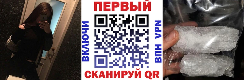 где продают   Маркс  АМФЕТАМИН 98% 