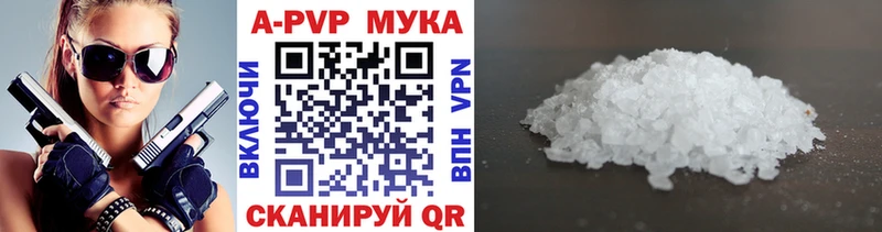 Альфа ПВП крисы CK  Маркс 