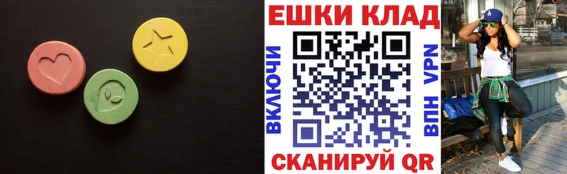 это формула  Маркс  Ecstasy MDMA 