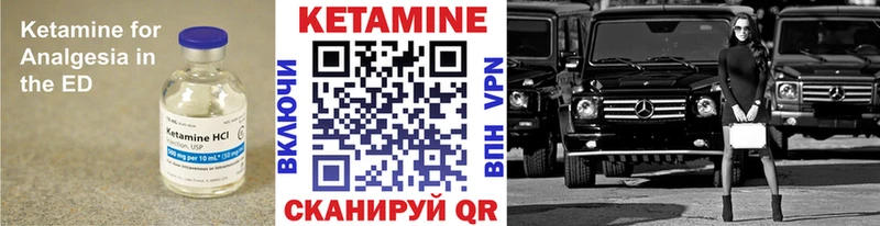 ссылка на мегу вход  Маркс  Кетамин VHQ 