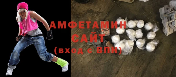 метамфетамин Вяземский
