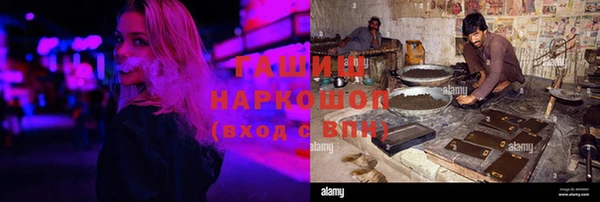 мяу мяу кристалл Аркадак
