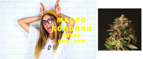 мяу мяу кристалл Аркадак