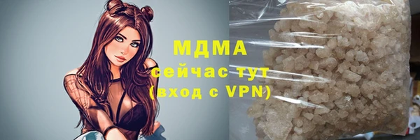 2c-b Армянск