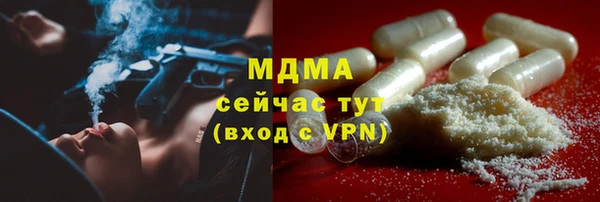 мяу мяу кристалл Аркадак