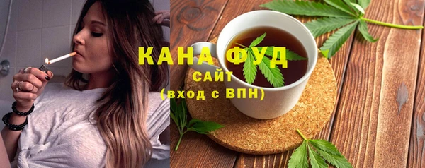 мяу мяу кристалл Аркадак