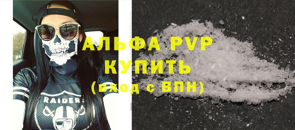 2c-b Армянск