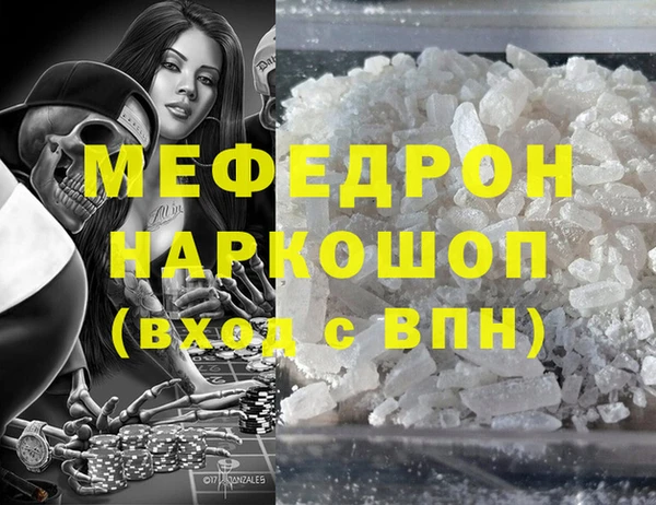 2c-b Армянск