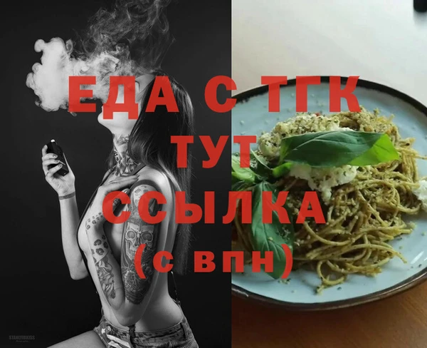 мяу мяу кристалл Аркадак