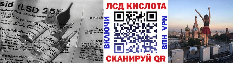 ЛСД экстази кислота как найти закладки Маркс