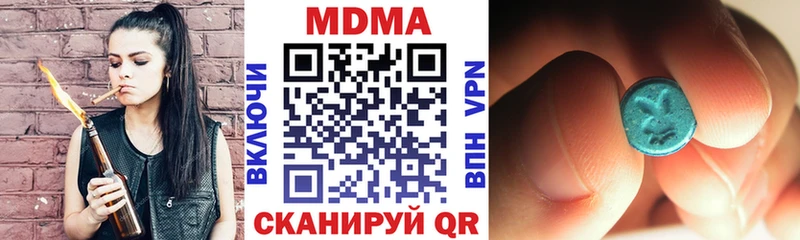 МДМА VHQ  Маркс 