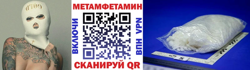закладка  Маркс  МЕТАМФЕТАМИН витя 