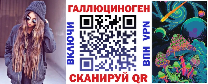 Галлюциногенные грибы прущие грибы  наркошоп  mega онион  Маркс 